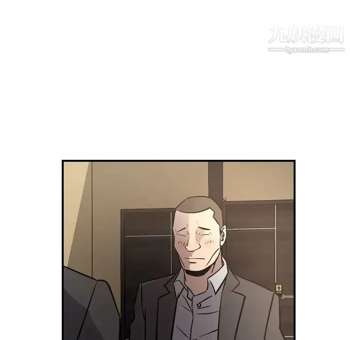经纪人 - 第43话 - page 104
