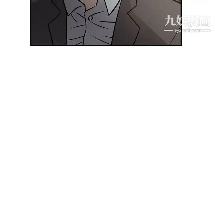 经纪人 - 第43话 - page 107