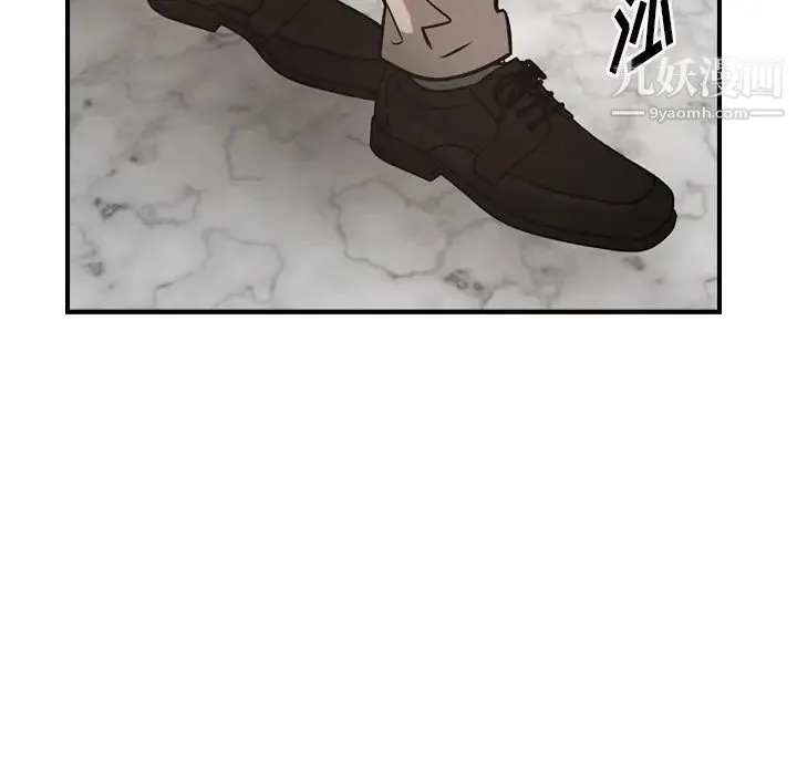 经纪人 - 第43话 - page 119