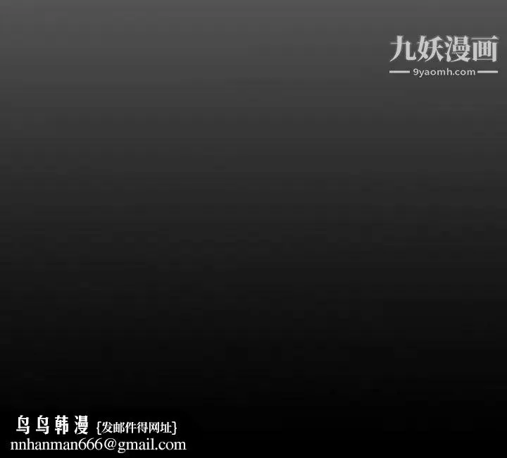 经纪人 - 第43话 - page 130