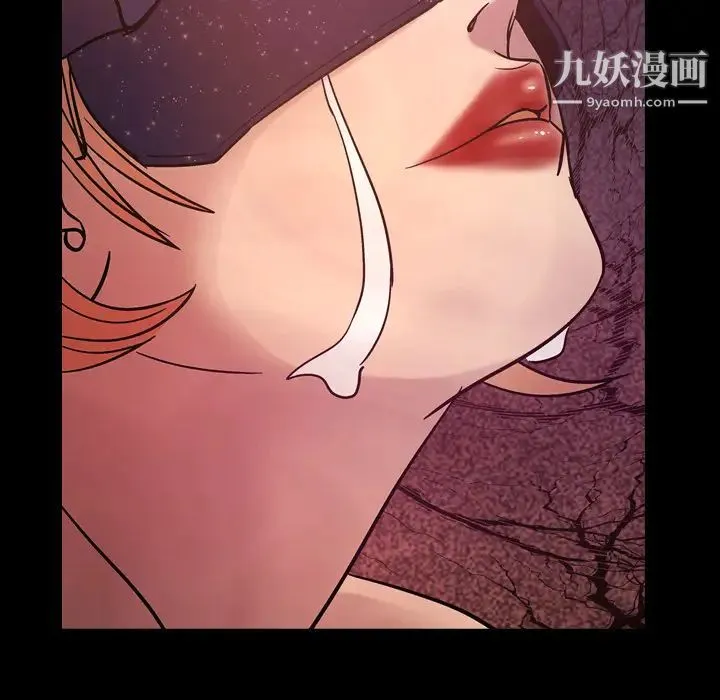 经纪人 - 第26话 - page 6