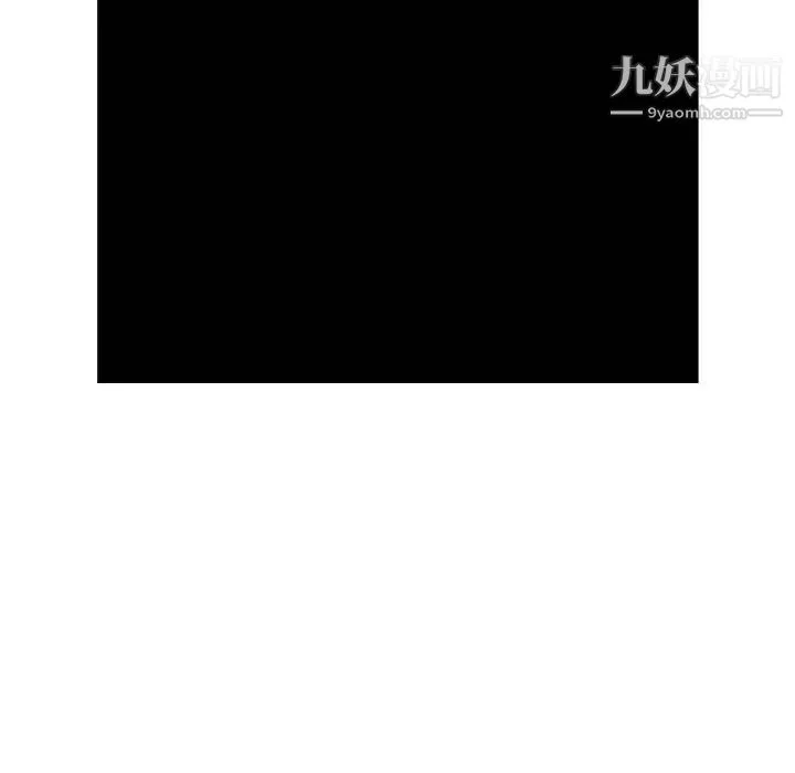 经纪人 - 第26话 - page 12