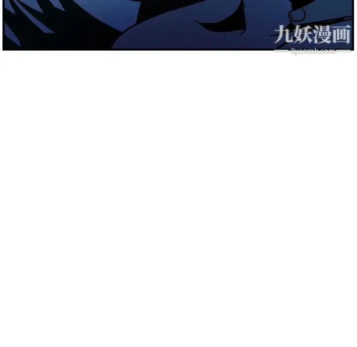 经纪人 - 第26话 - page 29