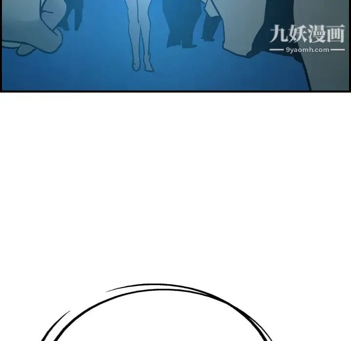 经纪人 - 第26话 - page 34