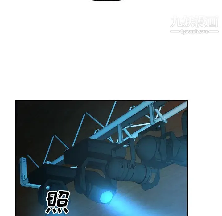 经纪人 - 第26话 - page 39