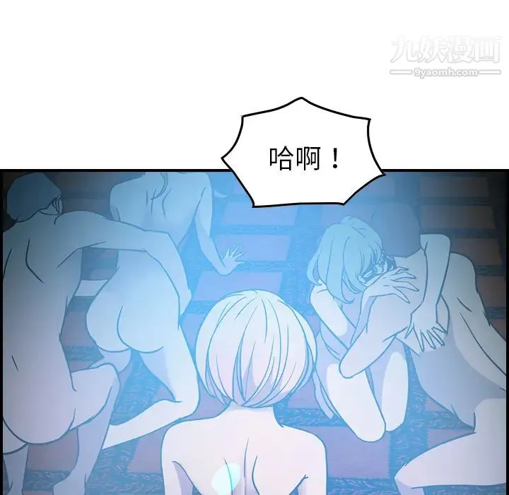 经纪人 - 第26话 - page 62