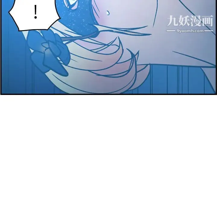 经纪人 - 第26话 - page 68