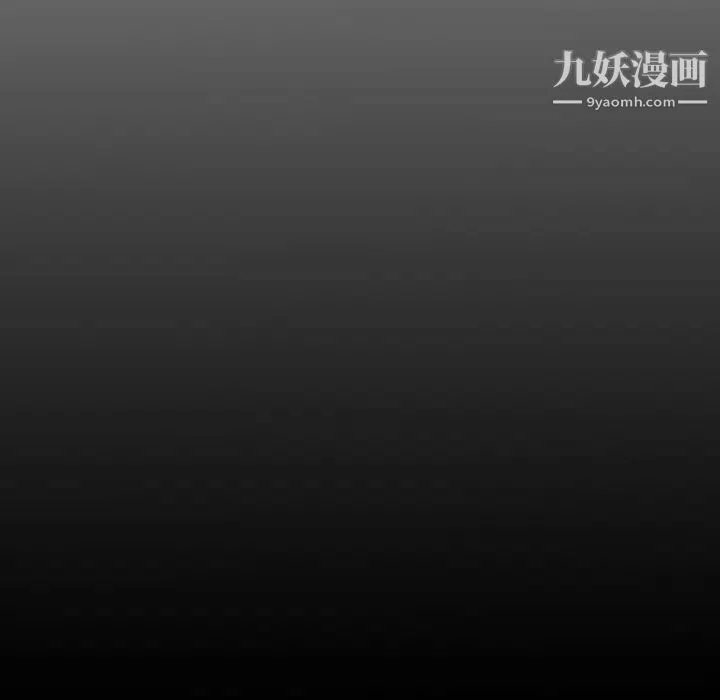 经纪人 - 第26话 - page 119