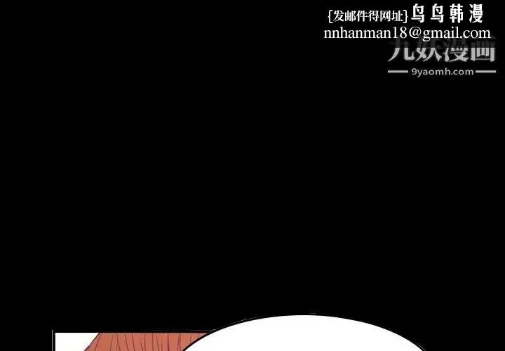 经纪人 - 第33话 - page 1