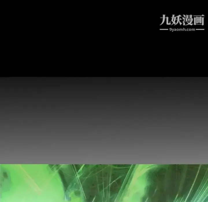 经纪人 - 第33话 - page 13