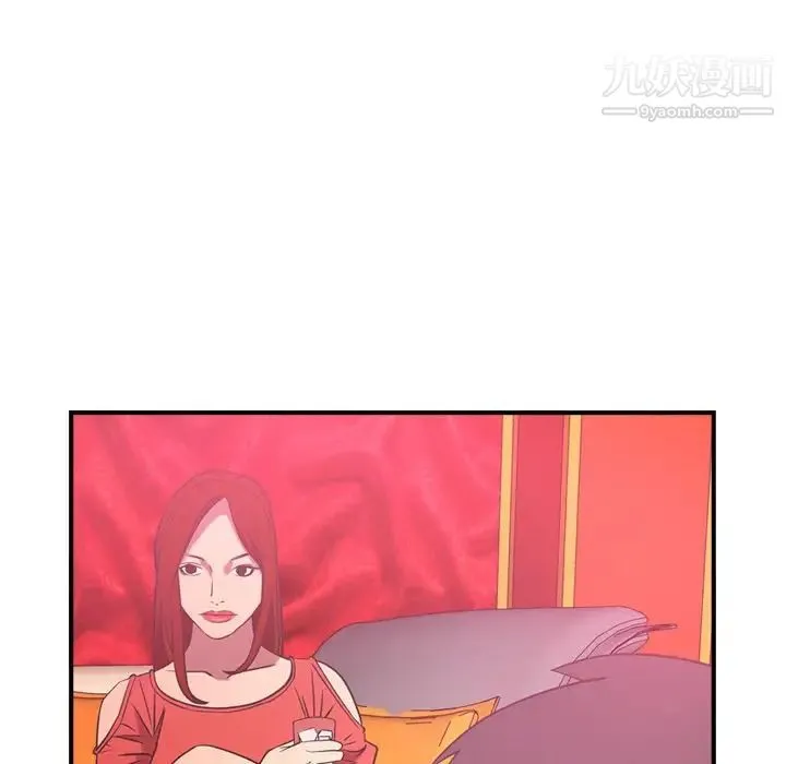 经纪人 - 第33话 - page 17