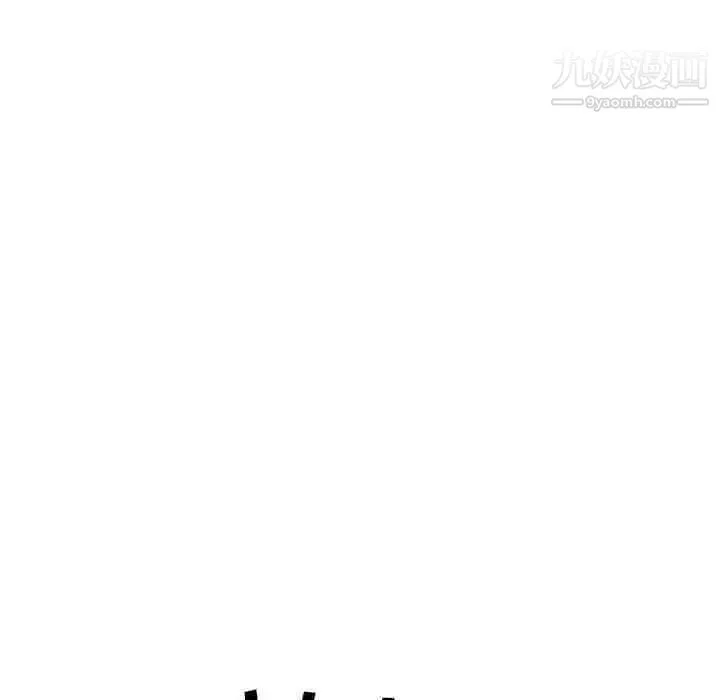 经纪人 - 第33话 - page 28