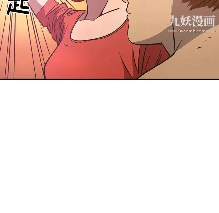 经纪人 - 第33话 - page 37