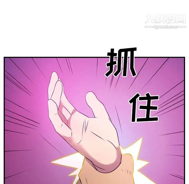 经纪人 - 第33话 - page 38