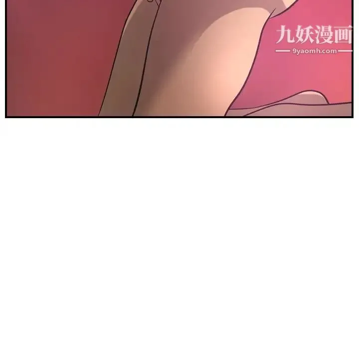 经纪人 - 第33话 - page 41