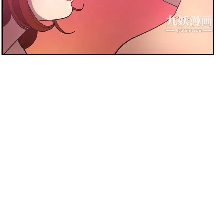 经纪人 - 第33话 - page 43