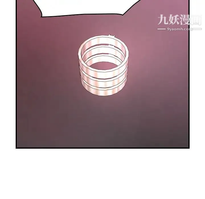 经纪人 - 第33话 - page 48