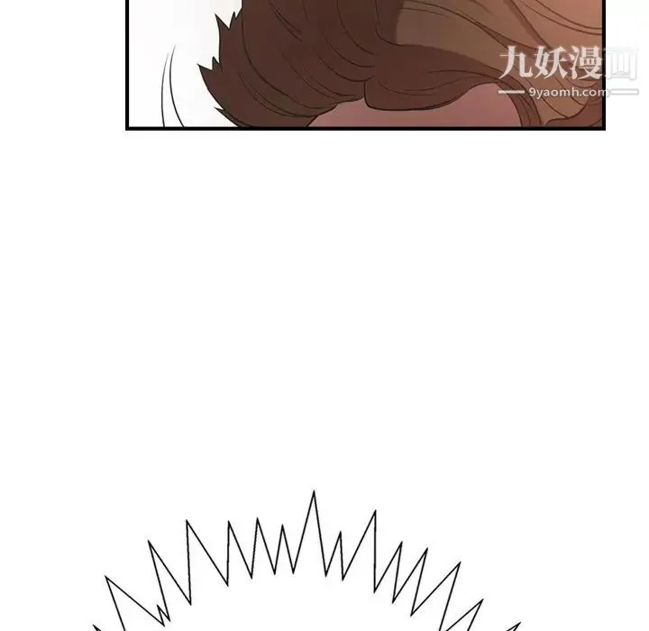经纪人 - 第33话 - page 62
