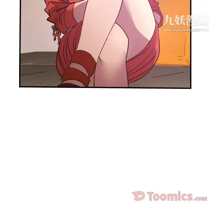 经纪人 - 第33话 - page 95