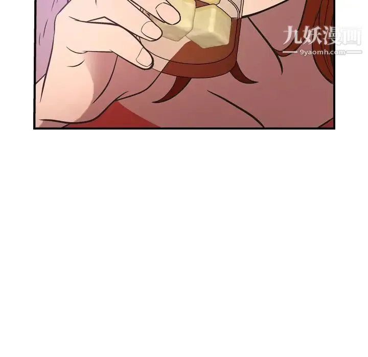 经纪人 - 第33话 - page 97