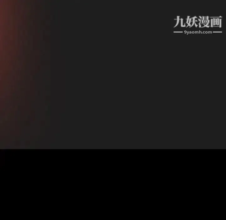 经纪人 - 第33话 - page 100