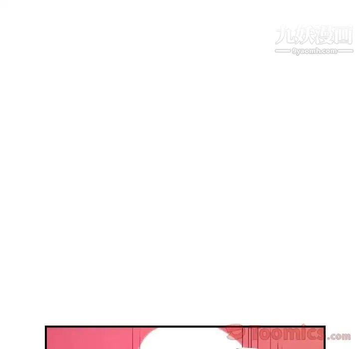 经纪人 - 第33话 - page 112