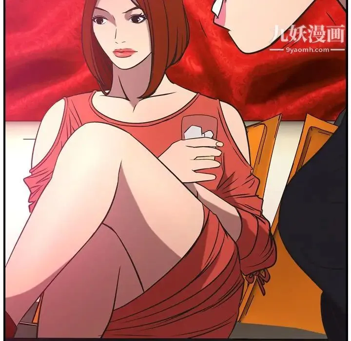 经纪人 - 第33话 - page 116