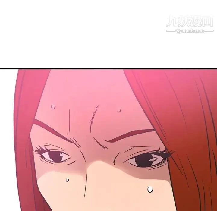 经纪人 - 第33话 - page 124