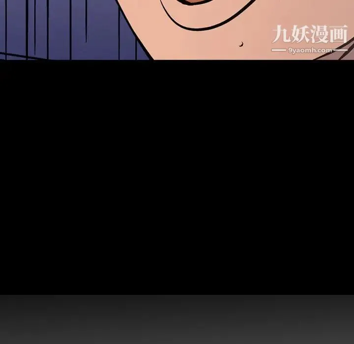经纪人 - 第47话 - page 7