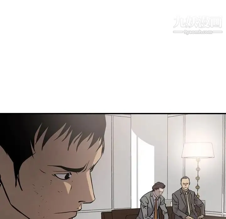 经纪人 - 第47话 - page 17