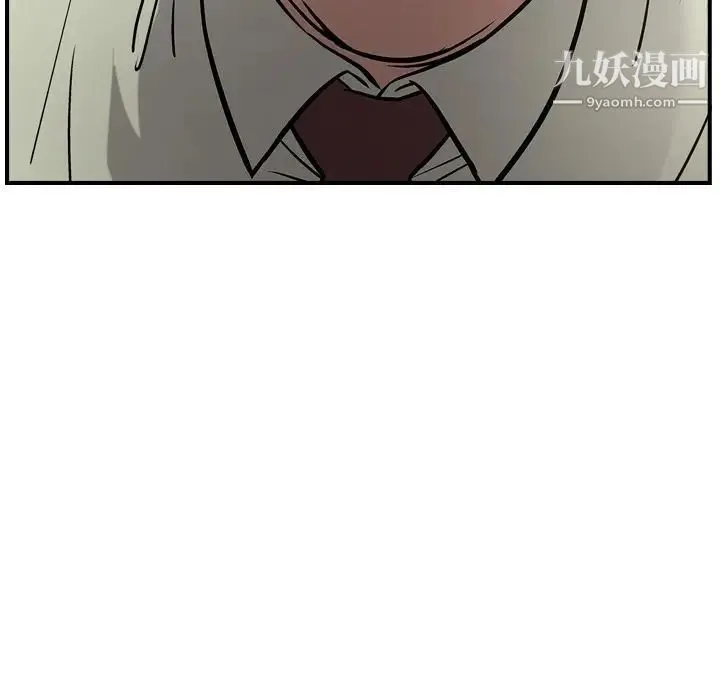 经纪人 - 第47话 - page 26