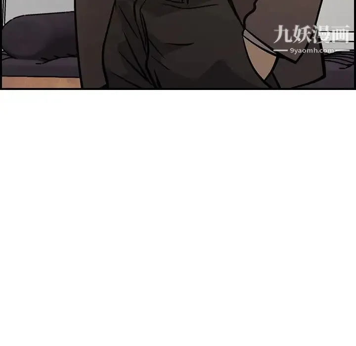 经纪人 - 第47话 - page 35