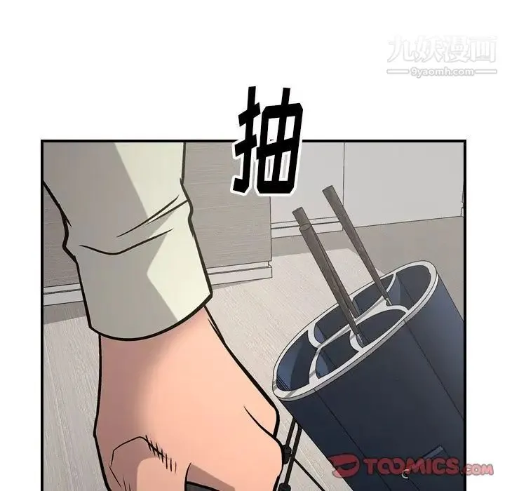 经纪人 - 第47话 - page 36