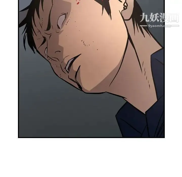 经纪人 - 第47话 - page 58