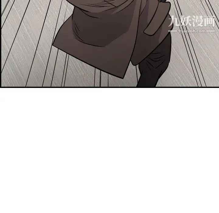 经纪人 - 第47话 - page 61