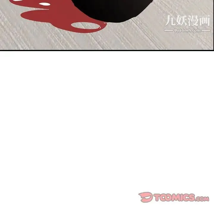 经纪人 - 第47话 - page 63