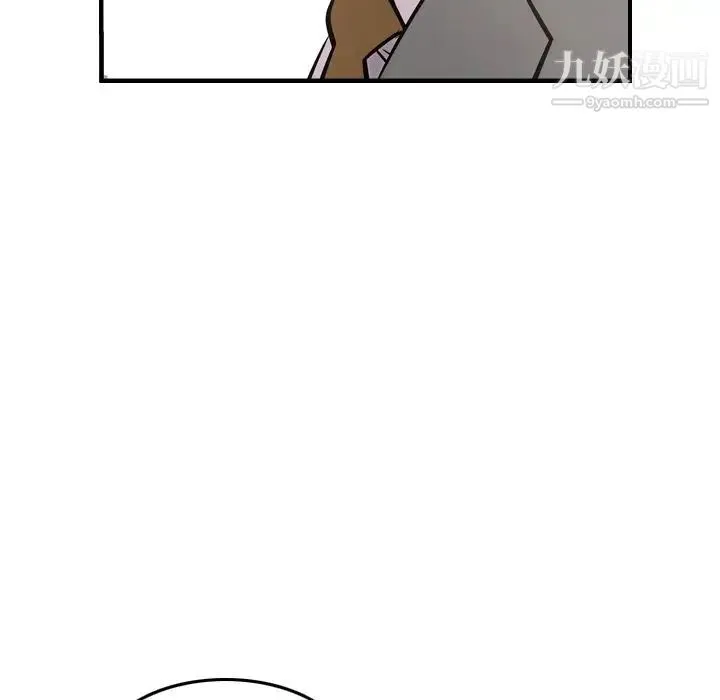 经纪人 - 第47话 - page 101