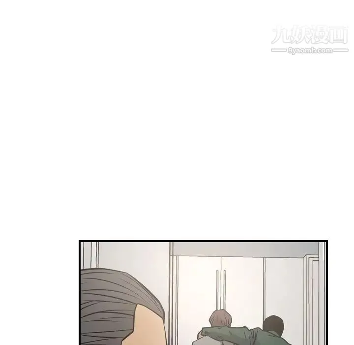 经纪人 - 第47话 - page 107