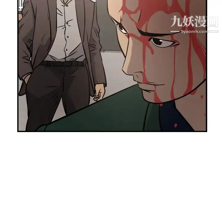 经纪人 - 第47话 - page 112