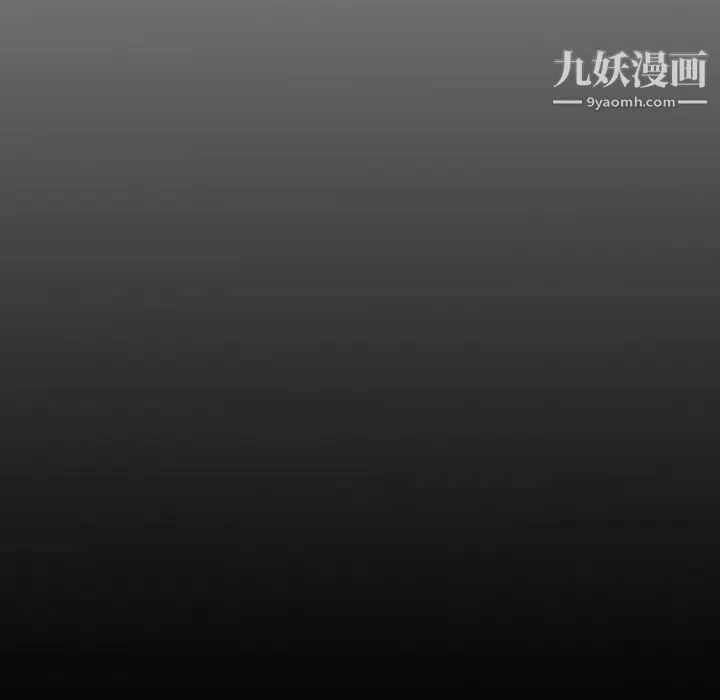经纪人 - 第47话 - page 127