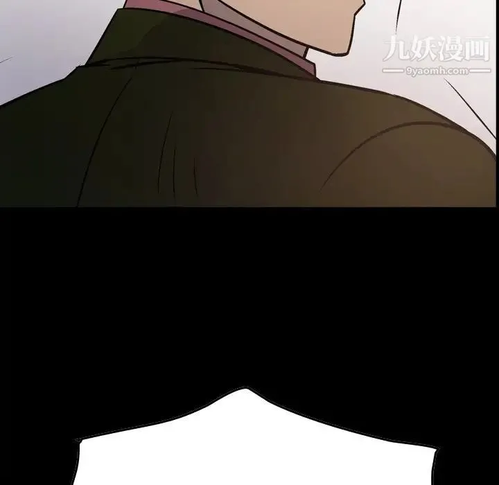 经纪人 - 第90话 - page 11