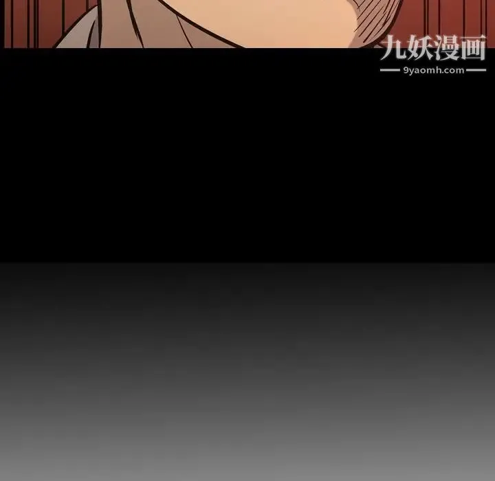 经纪人 - 第90话 - page 15