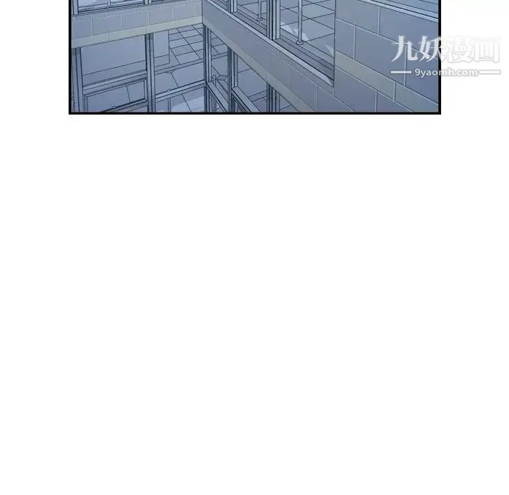 经纪人 - 第90话 - page 18