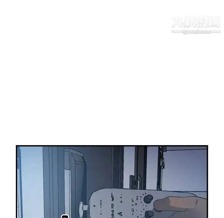 经纪人 - 第90话 - page 20