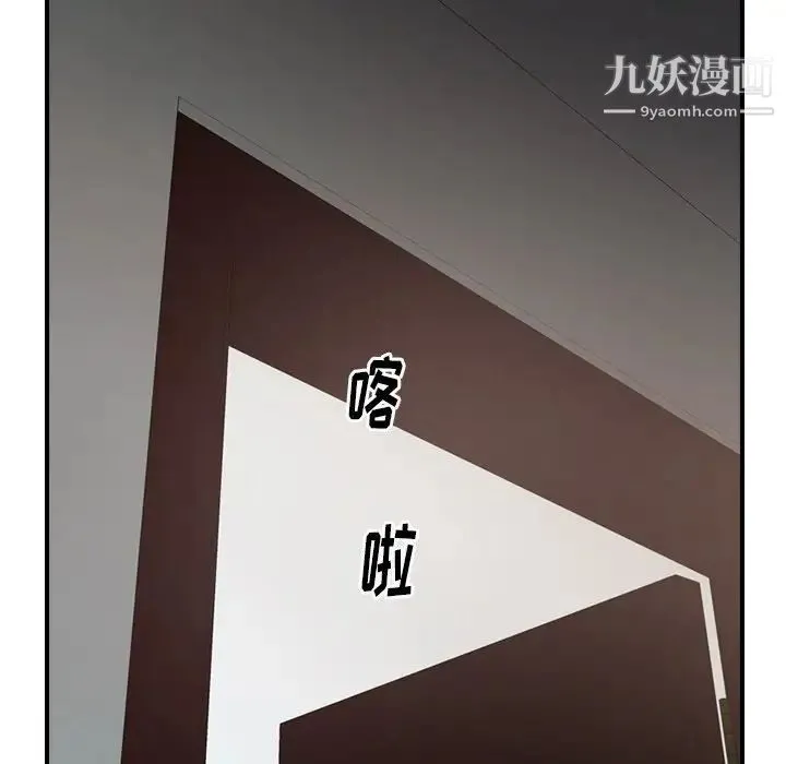 经纪人 - 第90话 - page 37