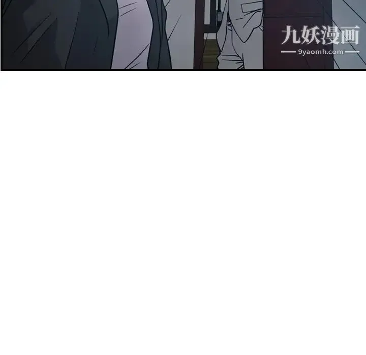 经纪人 - 第90话 - page 47