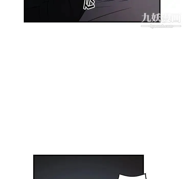 经纪人 - 第90话 - page 49