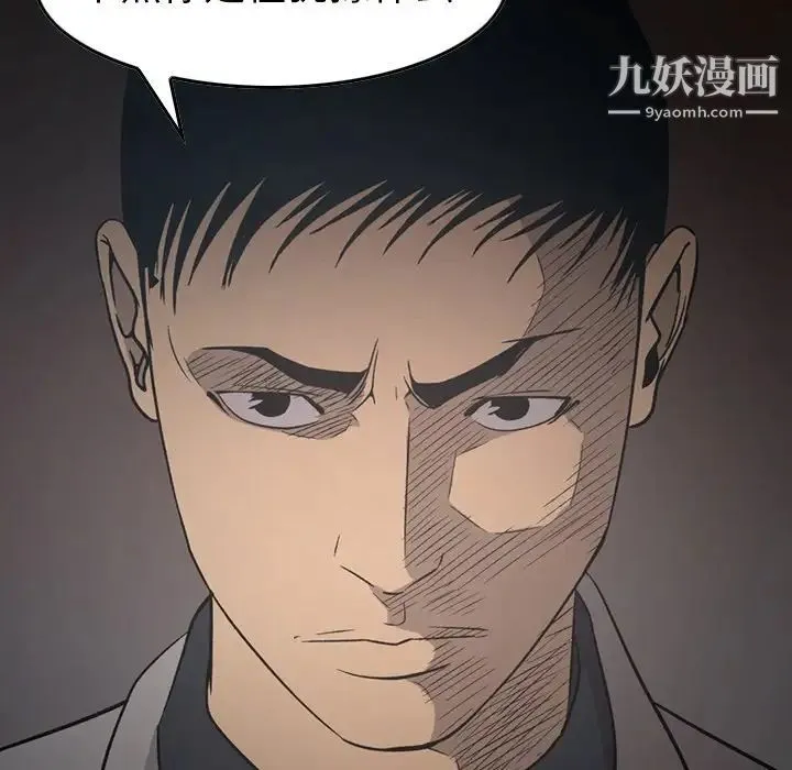 经纪人 - 第90话 - page 64