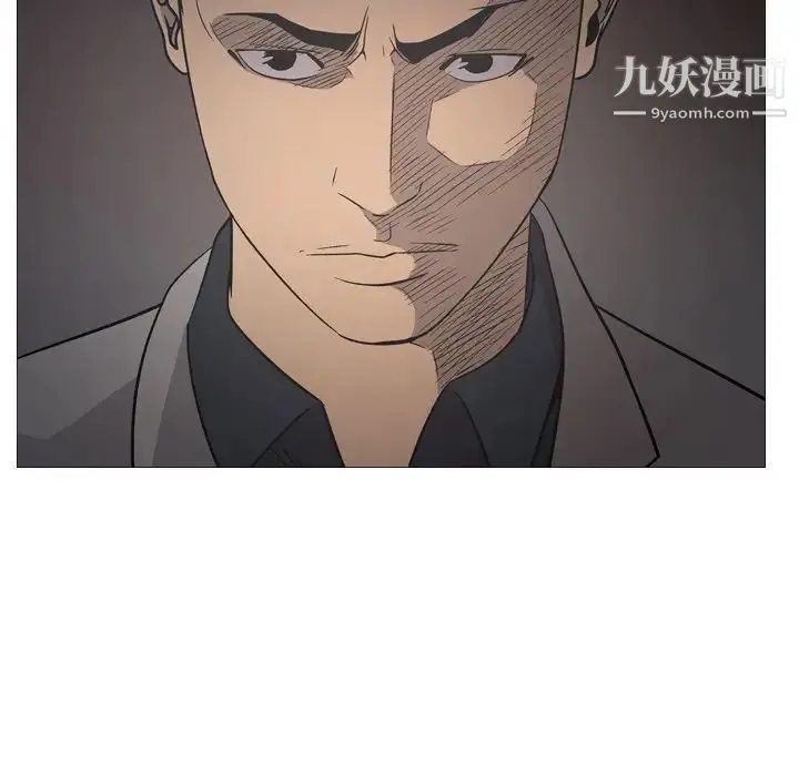 经纪人 - 第90话 - page 78