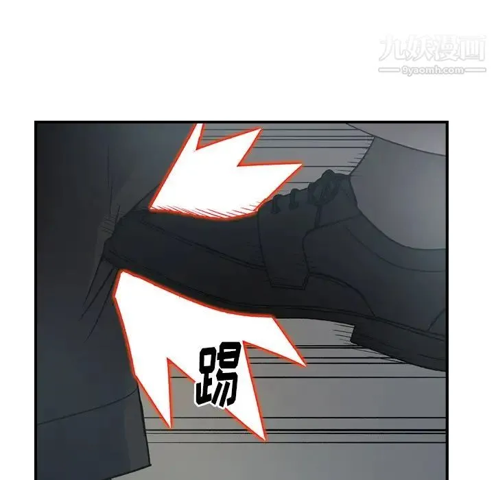 经纪人 - 第90话 - page 81